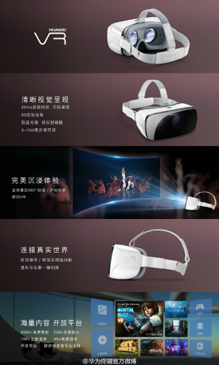Illustration for article titled Huawei VR: así son las gafas de realidad virtual portátiles de Huawei